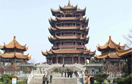 Yellow Crane Tower