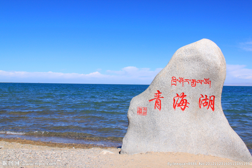 shangri-la-express-qinghai-lake.jpg