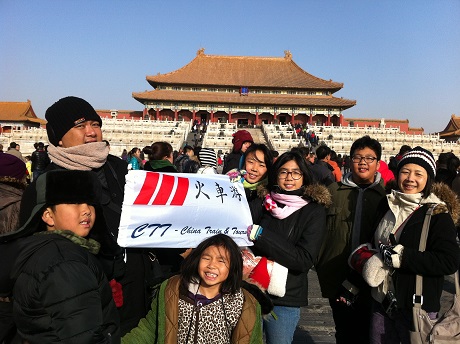 Frederick H. Cheock Ms. Cheock's 10 Days China Rail Tour