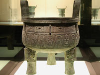 the  Ming Tomb of Changling