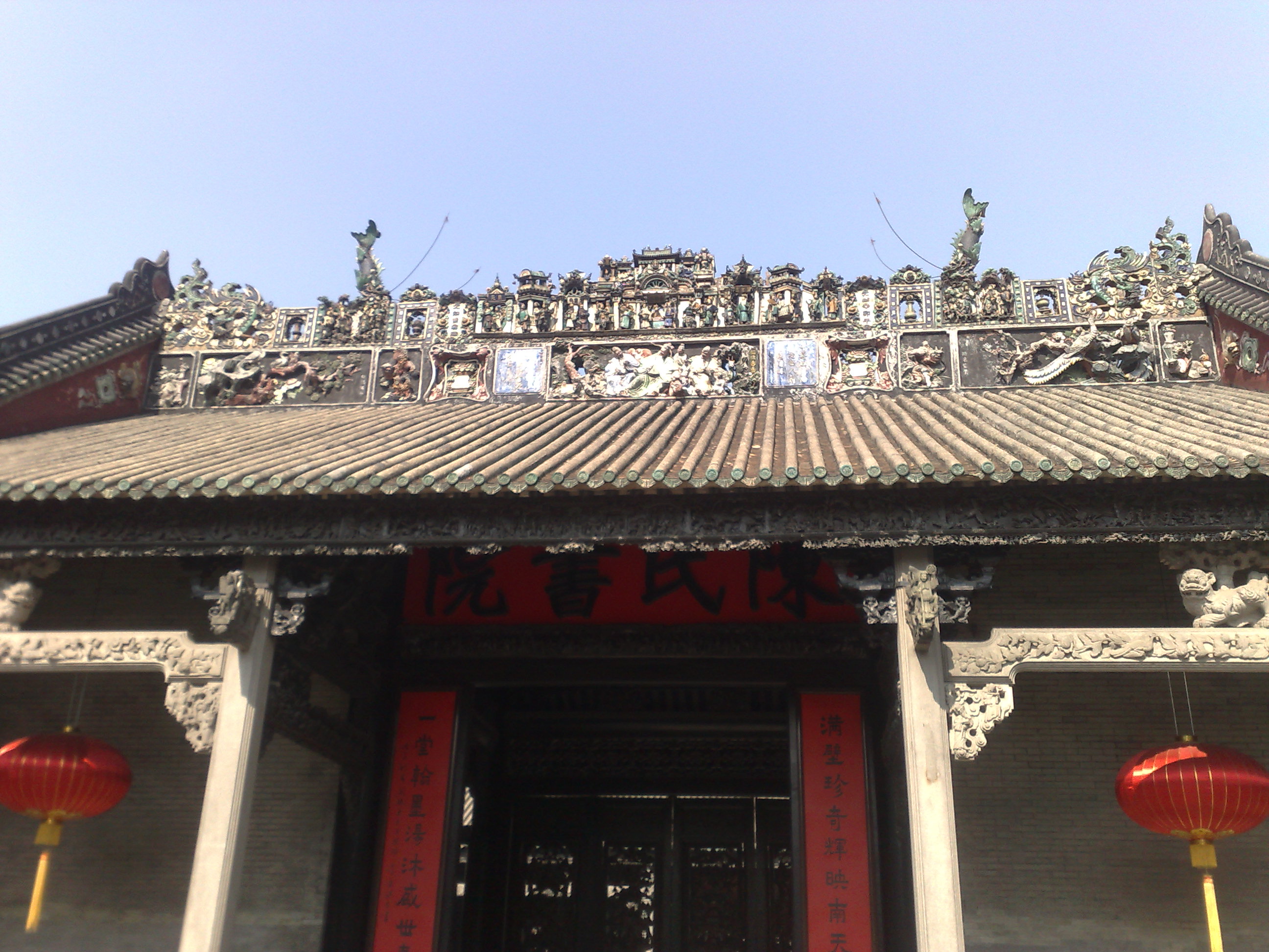 China City Tours, Guangzhou City Tours, Chen Clan Academy
