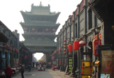 China City Tours, Pingyao City Tours, Pingyao Town