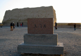 China City Tours, Dunhuang City Tours, Yumen Pass