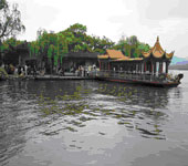 West Lake