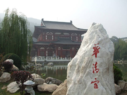 china city tours, xian city tours, huaqing hot spring