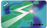 maglev train ticket