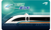 maglev train ticket