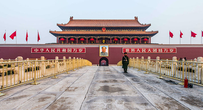 Tian'anmen square